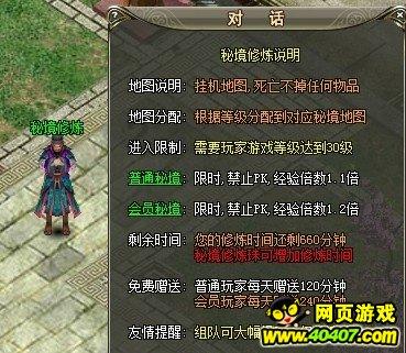 搬家服务